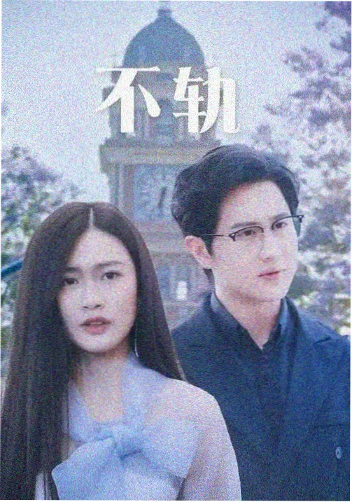 半泽直树 日剧免费观看