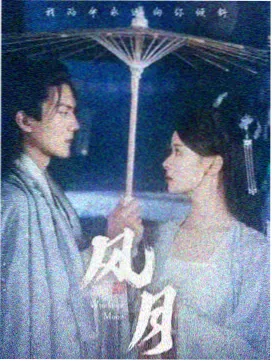 黑暗荣耀 韩剧免费观看