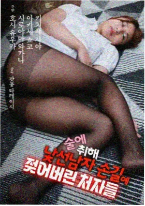 信号 韩剧免费观看