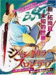 新西游记 综艺免费观看